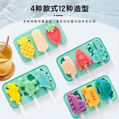 网红DIY儿童硅胶雪糕模具冰棒模具可爱卡通雪糕棒冰淇淋磨具
