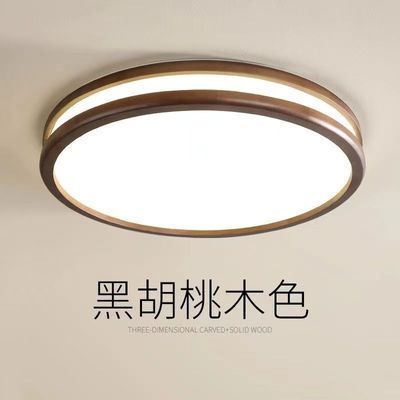 客厅吸顶灯新中式极简超薄原实木长方形大厅灯现代简约北欧卧室灯