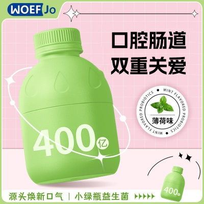 WOEF JO小绿瓶口腔益生菌400亿活性菌肠胃益生元冻干粉