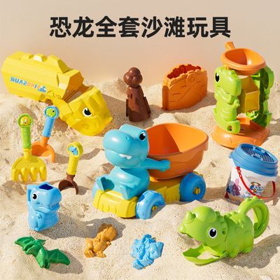 儿童沙滩玩具套装宝宝戏水玩沙挖沙大号铲子沙漏决明子沙滩桶工具