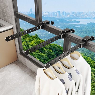 优勤阳台晾衣架防盗窗可折叠架窗户晾晒网护栏杆晒衣架窗台凉衣杆