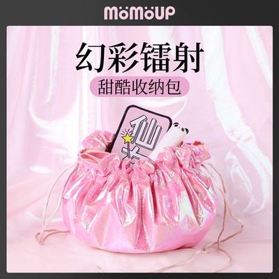 momoup旅行化妆品束口收纳袋包女便携随身多功能布艺化妆包粉色