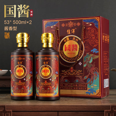 53度酱香型白酒整箱手提礼盒装500ml*2瓶送礼自饮收藏