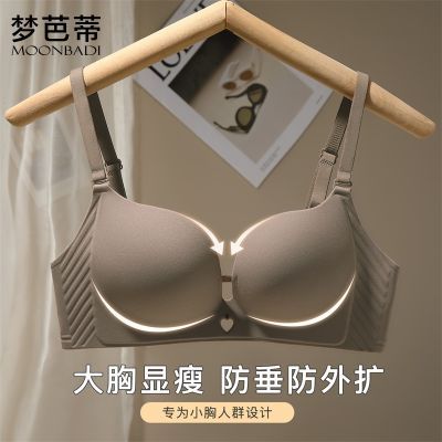 【小胸聚拢】无痕爱心中模杯内衣侧收承托聚拢收副乳无钢圈文胸罩