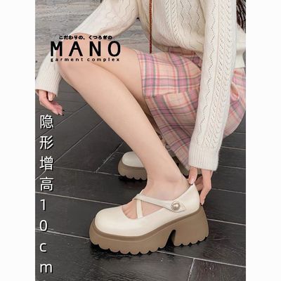 MANO法式玛丽珍鞋女小码2024新款日系jk小个子内增高10cm厚底单鞋
