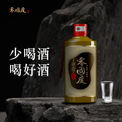 贵州仁怀酱香型老茅子口味纯粮食53度原浆高度白酒瓶装匠心高端