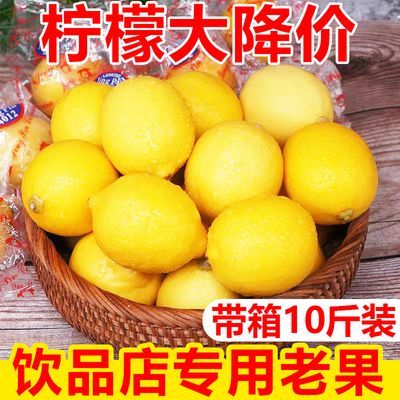 四川安岳优质一级黄柠檬皮薄多汁酸无蜡新鲜孕妇水果10斤独立包装