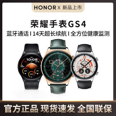 ڲҫ ֱ GS4 709Ԫ