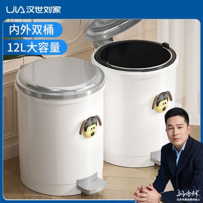 汉世刘家脚踏垃圾桶家用脚踩式大容量客厅厨房卫生间卧室内外双桶