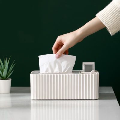 FaSoLa纸巾盒客厅茶几餐厅家用多功能收纳盒桌面遥控器收纳抽纸盒
