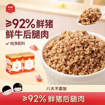 ɶͯӪʳӪζ29.7Ԫ
