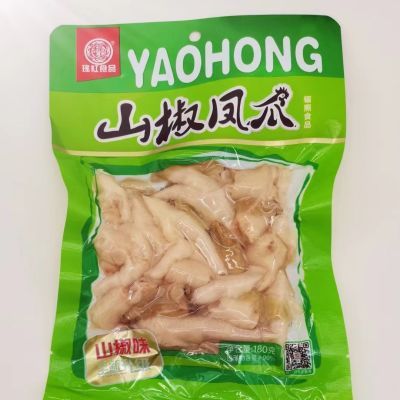 瑶红重庆风味泡椒凤爪山椒味180g鸡爪大袋装开袋即食酸辣休闲