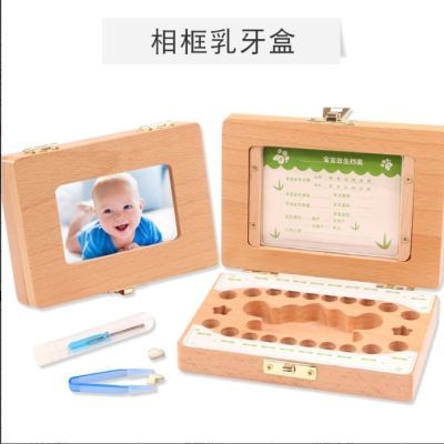 儿童木制宝宝1-3-6岁周岁收纳盒相框男女纪乳牙收集盒可雕刻
