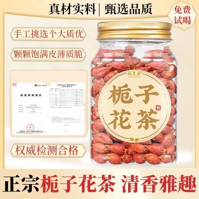 ���ڲ���������Դ���ӻ��辫ѡ��������������ˮ��������ˮ�ݲ�ȹ�װ110g 12.8Ԫ