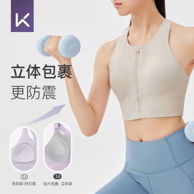 ���ڲ�����Keep��ǿ���˶�����Ůǰ����һ�屭���������ܲ�ѵ�������⴩���� 119Ԫ