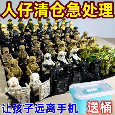 兼容乐高积木人仔特种兵武器装备警察士兵军人拼装益智儿童玩具