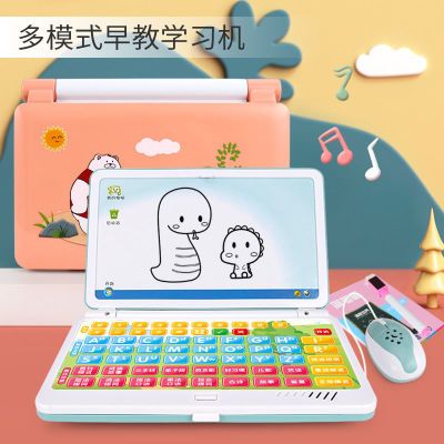儿童早教学习机0-3-6周岁宝宝益智故事机婴幼儿学习机小电脑