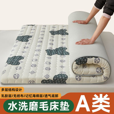可折叠乳胶床垫加厚榻榻米软垫学生宿舍单人垫子家用床褥四季可用