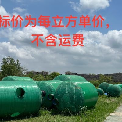 农村城市商用玻璃钢2m3—100m3化粪池隔油池污水处理设备