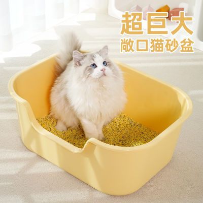 猫砂盆超大号开放式一体巨大半封闭加厚猫厕所防外溅猫咪清洁用品