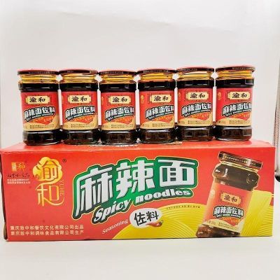 渝和重庆小面担担面牛肉面小面佐料260麻辣拌面酱调味料辣椒酱