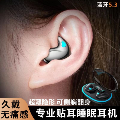 无线蓝牙耳机睡眠超薄运动迷你HiFi耳机通用苹果华为vivo小米OPPO