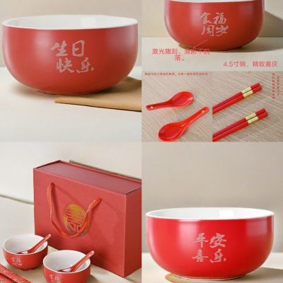 【新品大促】宝宝周岁食福满月百天红色陶瓷碗筷套装生日家用礼品