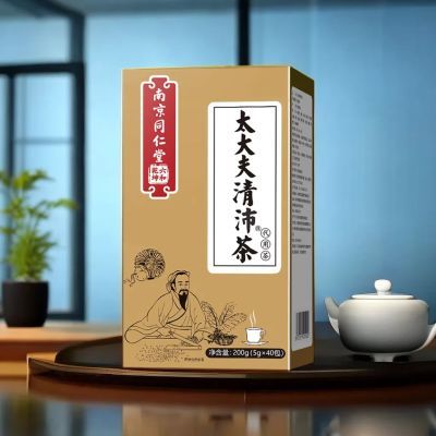 南京同仁堂胖大海罗汉果菊花茶金银花橘红蒲公英决明子枇杷清昁茶