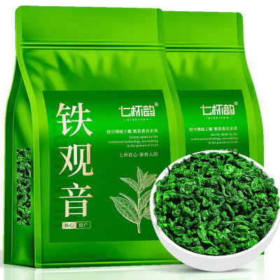 【2024新茶】特级安溪铁观音正宗兰花香高山茶浓香型乌龙茶绿茶