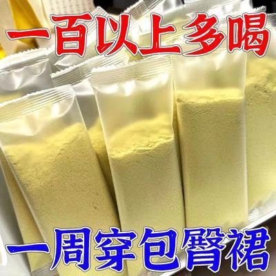 60倍姜汁薏仁姜黄粉姜汤冲饮独立包装暖胃