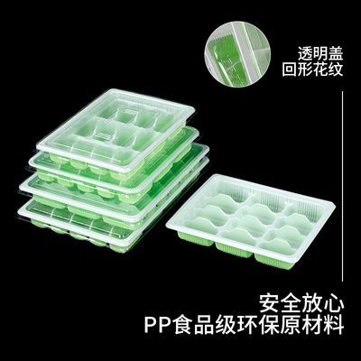速冻水饺外卖打包专用分格加厚手工馄饨塑料一次性饺子盒带盖商用