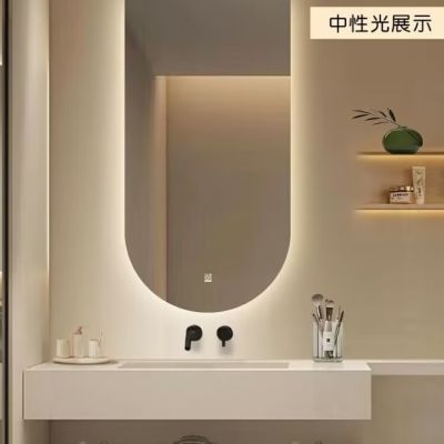网红款拱门型智能浴室镜带灯除雾壁挂卫生间镜子圆弧形尺寸可定制