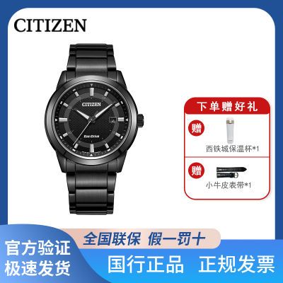 ڲCITIZEN/ǹ⶯ֱ ˮҹ⳱ȫڸִбBM7145-51E1890Ԫ