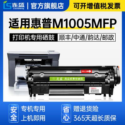 ڲרáû1005HP LaserJet m1005MFPӡīһʽ 29.3Ԫ