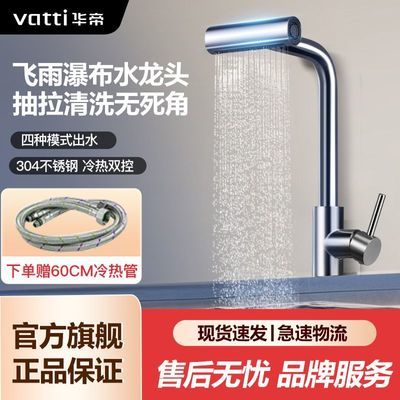 ڲ۳ͷʽٲģˮϴˮͷͷ193.85Ԫ