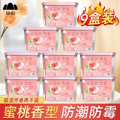 ���ڲ�������ɽɽ����ʪ�м����¹��ù�����Ȼ�����ʪѧ�������ʪ����������� 5.3Ԫ