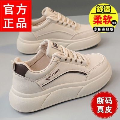 香港专柜特价真皮小白鞋女2024春季新款百搭厚底防滑运动板鞋