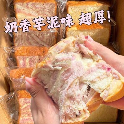 厚切吐司面包超软奶香手撕面包营养早餐蛋糕点夜宵充饥速食零食品