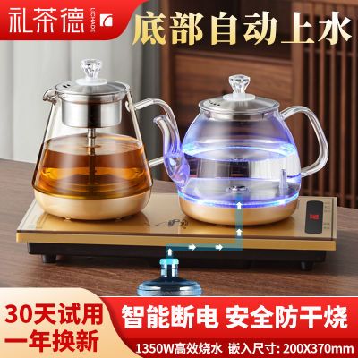全自动上水电热水壶智能手柄加水式烧水壶底部抽水玻璃煮茶台一体