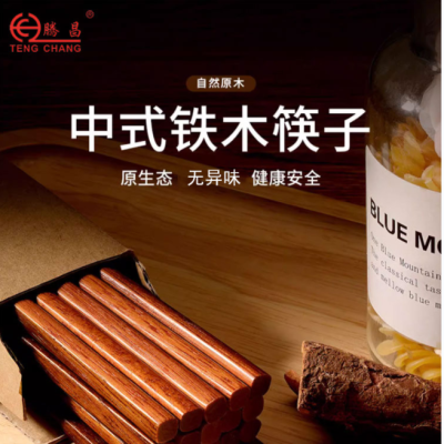 家用耐高温高档天然实木筷子专用筷竹子餐厅商用防滑商用无蜡厨房