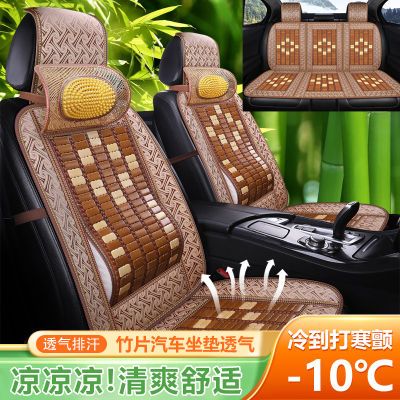 夏季凉垫小车通用竹子座垫单座双座竹片座椅垫后排长条透气凉坐垫