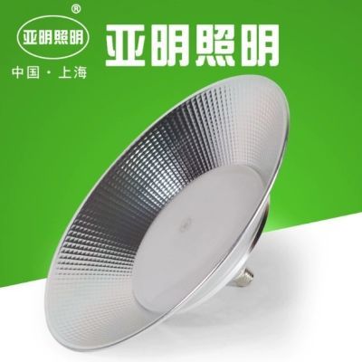 上海亚明led防水工矿灯e27螺口飞碟灯超亮户外仓库厂房工业照明灯