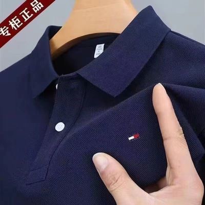 Tommy汤米男士t恤纯棉翻领商务polo衫多巴胺高端纯色绣