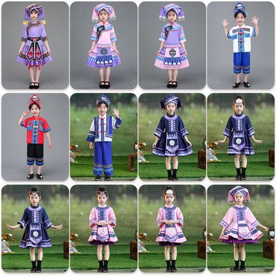 哈尼族56个少数民族服装儿童女男童苗族彝族演出服瑶傣族舞蹈服饰
