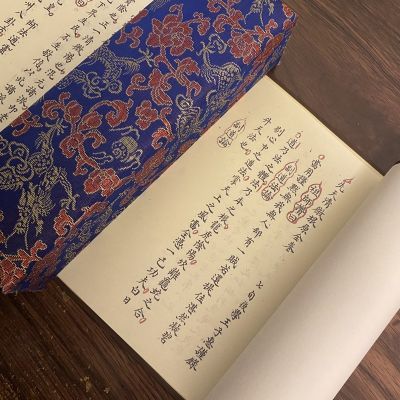 仿古清微全卷书法字画收藏复古轴卷180页