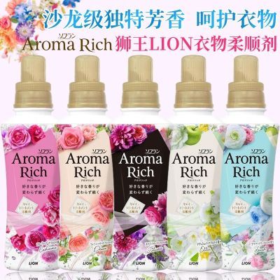 ڲ520ml ձԭװ LIONAromaRichʨ˳Ό14.4Ԫ