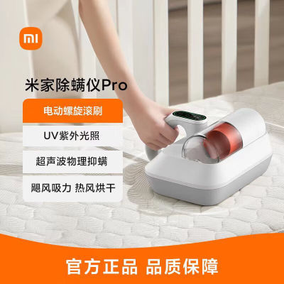 ڲС(MI)׼ҳproô UV߸ƵĴ272.9Ԫ