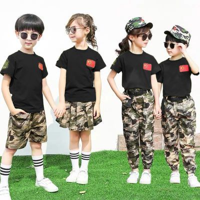 儿童迷彩服男女特种兵夏季运动演出服幼儿园小学生军训夏令营短袖
