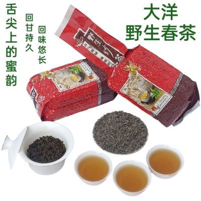 揭阳揭西大洋高档野生炒茶高山纯天然原生态特级绿茶叶新茶浓香型