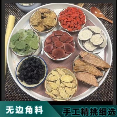 精选八味原料盒装泡茶真材实料纯手工甄选独立小包英雄茶新品